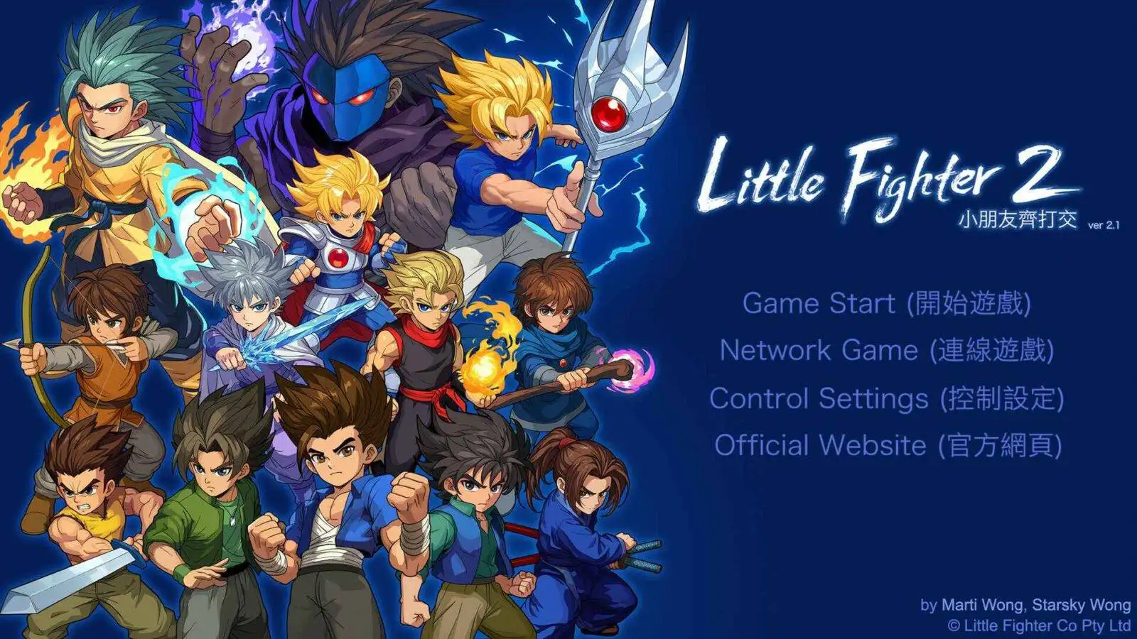 Download Little Fighter 2