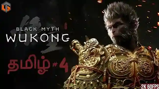 Black Myth Wukong Download