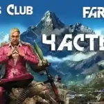Far Cry 4 Free Download