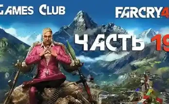 Far Cry 4 Free Download