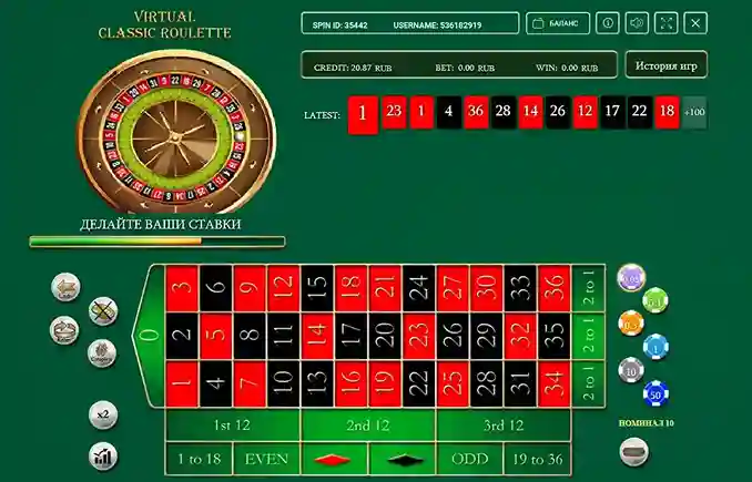 Gamblers Table Free Download 