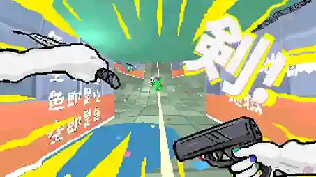 TAMASHIKA PC Download (2026) Free Full Version 4 TAMASHIKA PC