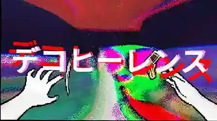 TAMASHIKA PC Download (2026) Free Full Version 3 TAMASHIKA PC